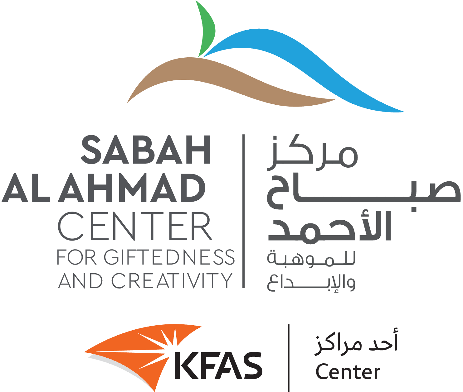 Sabah Al-Ahmad Center for Giftedness and Creativity